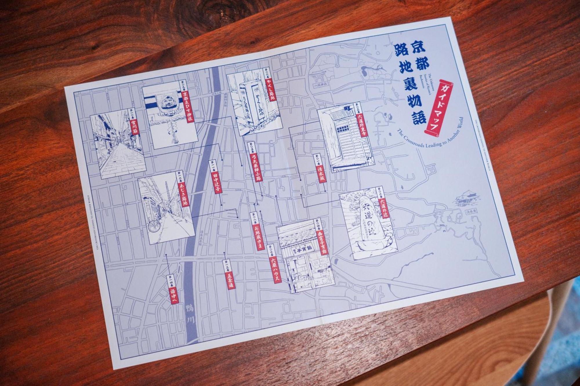 Legasta Higashiyama Sanjo 3* Kyōto